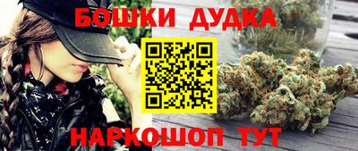 наркотики Рузаевка