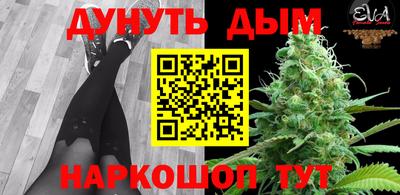соль курить ск Рыбинск