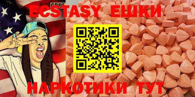 наркотики Рузаевка