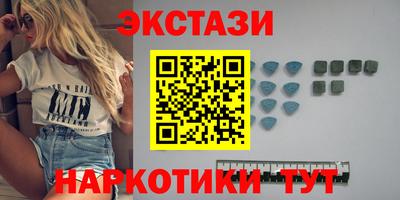 наркотики Рузаевка