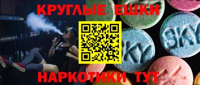 мефедрон VHQ Рязань