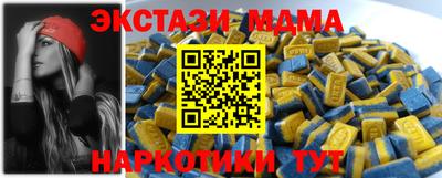соль курить ск Рыбинск
