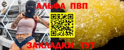 наркотики Рузаевка