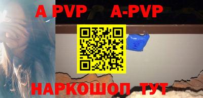 соль курить ск Рыбинск