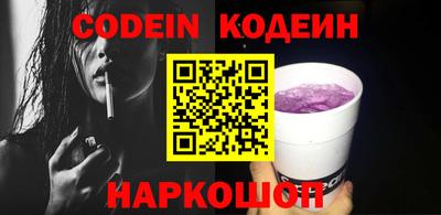 наркотики Рузаевка