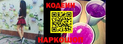 мефедрон VHQ Рязань