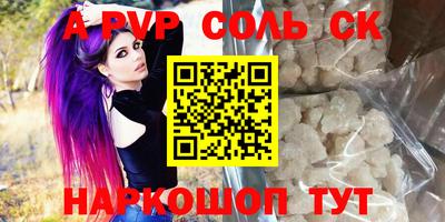 мефедрон VHQ Рязань