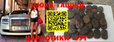 соль курить ск Рыбинск
