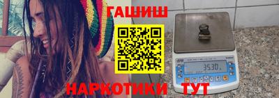 соль курить ск Рыбинск