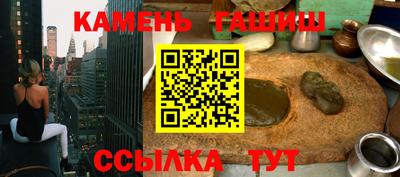 наркотики Рузаевка