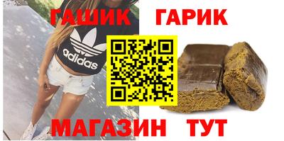 соль курить ск Рыбинск