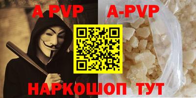 соль курить ск Рыбинск