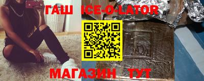 соль курить ск Рыбинск
