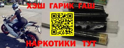 наркотики Рузаевка
