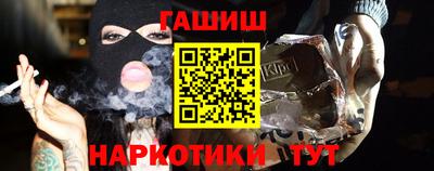 мефедрон VHQ Рязань