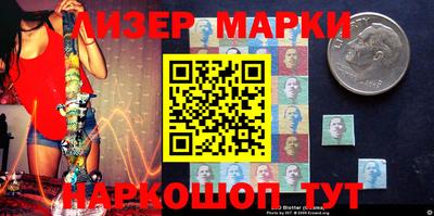 соль курить ск Рыбинск