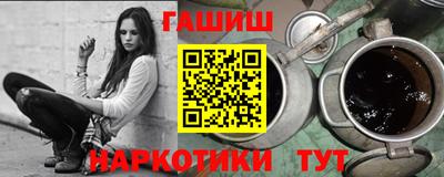 мефедрон VHQ Рязань