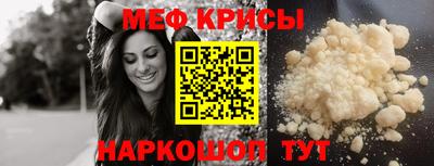 соль курить ск Рыбинск