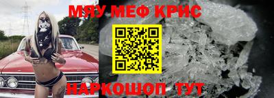 наркотики Рузаевка