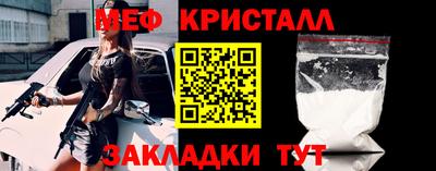 мефедрон VHQ Рязань