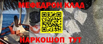наркотики Рузаевка