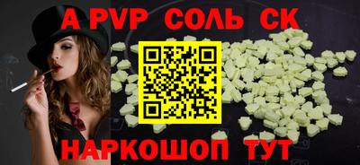 мефедрон VHQ Рязань