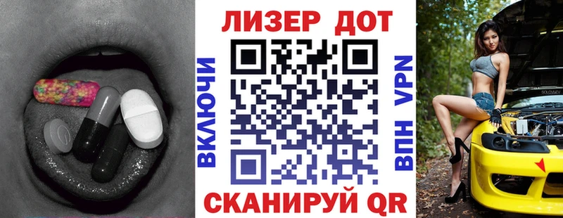 Лсд 25 экстази ecstasy  hydra ссылка  Торжок 