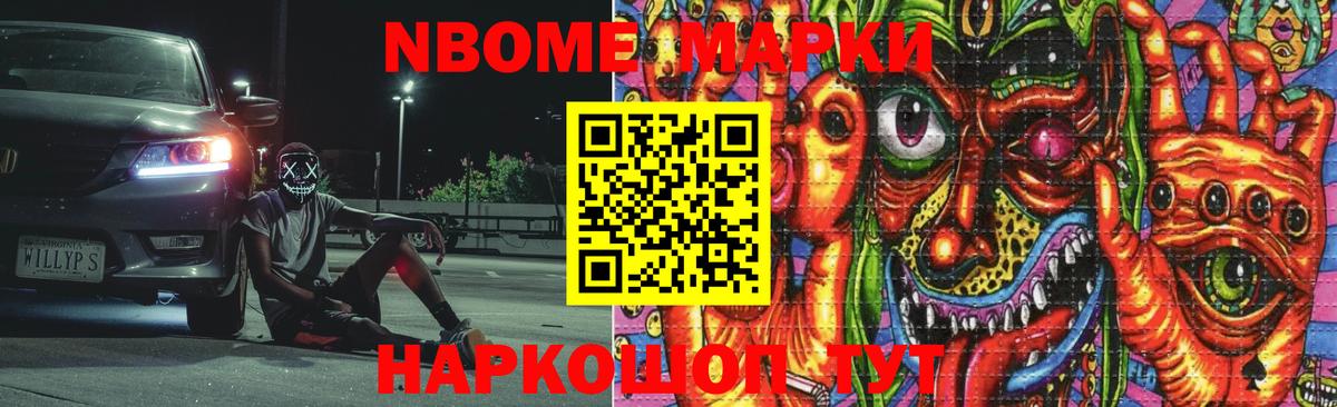 ЛСД экстази кислота Торжок