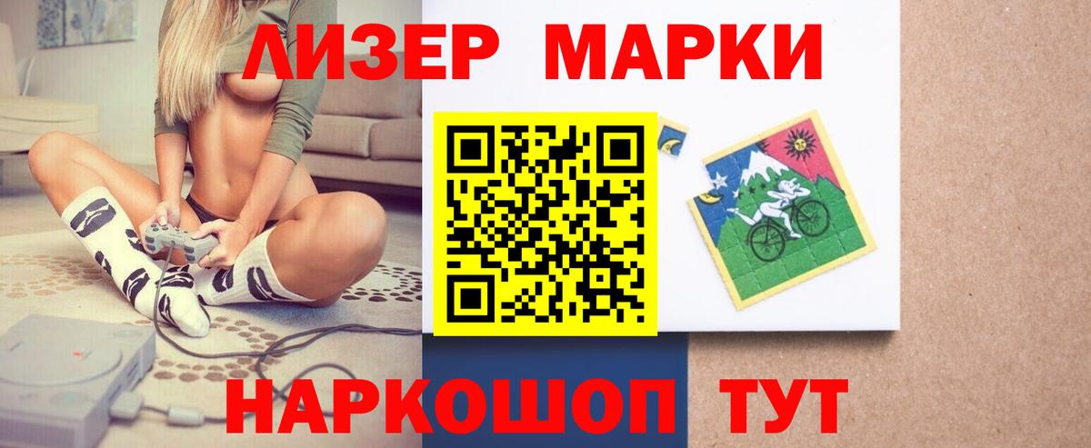 Торжок  LSD-25 экстази  hydra как зайти  Вход с VPN  ЛСД экстази ecstasy  ЛСД экстази ecstasy 