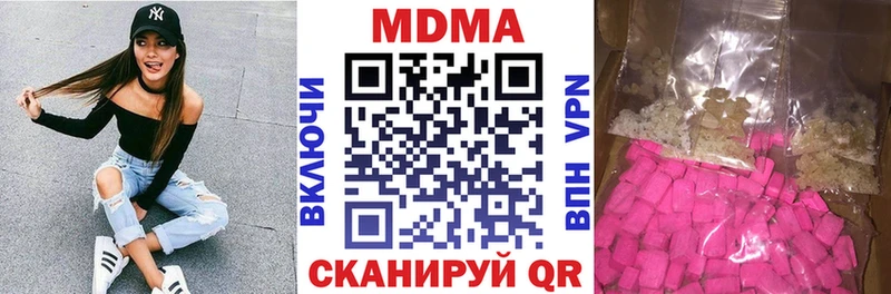 МДМА crystal  Торжок 
