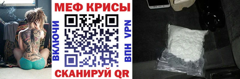 где купить наркоту Торжок shop наркотические препараты МЯУ-МЯУ мяу мяу