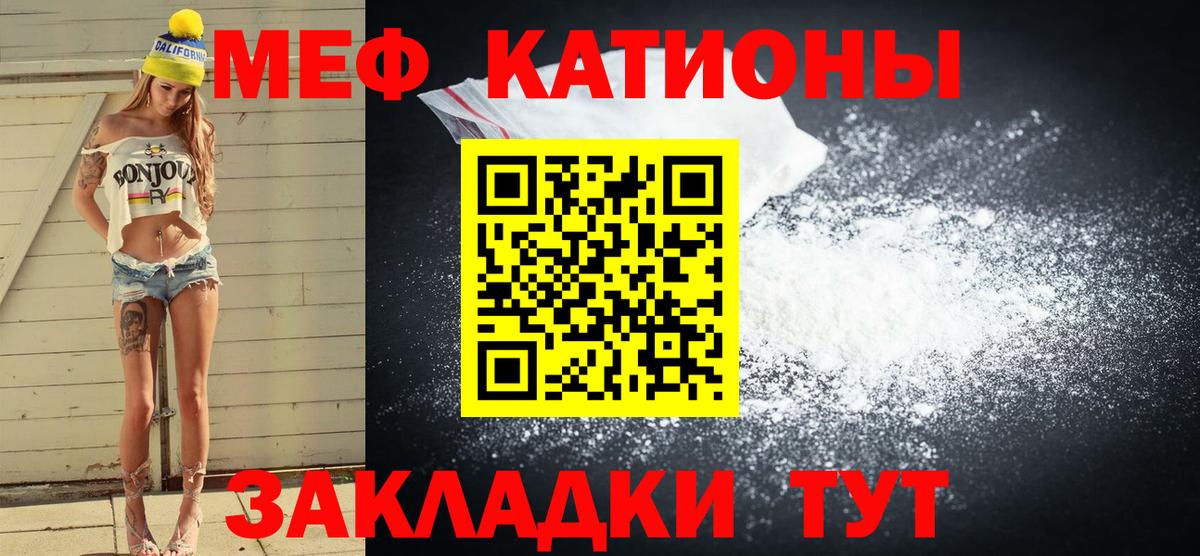 МЕФ мука Торжок