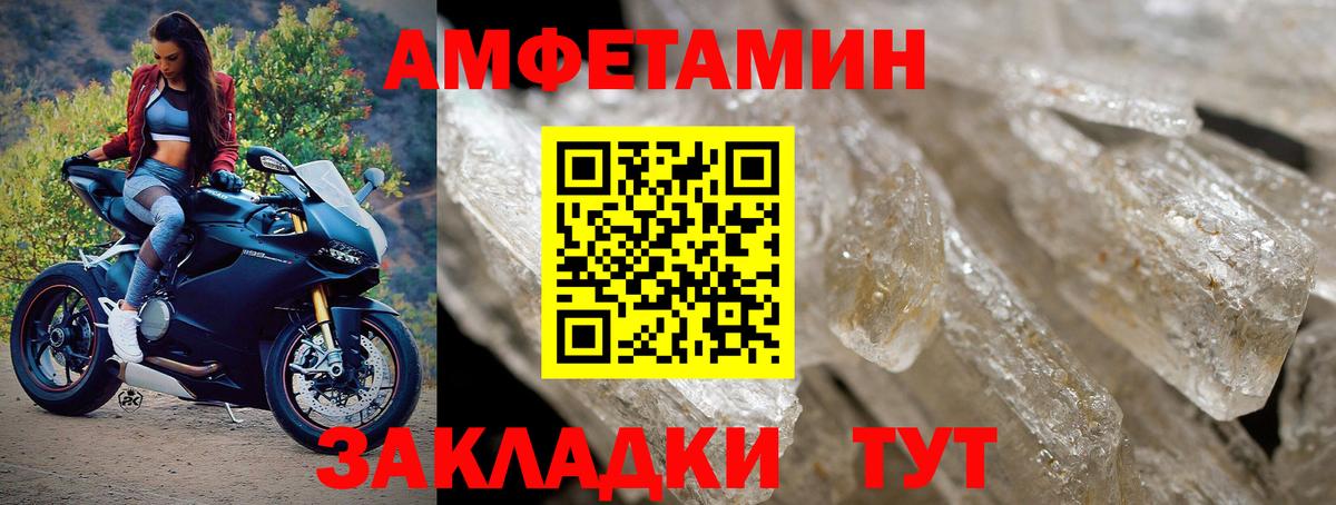 Первитин кристалл Торжок