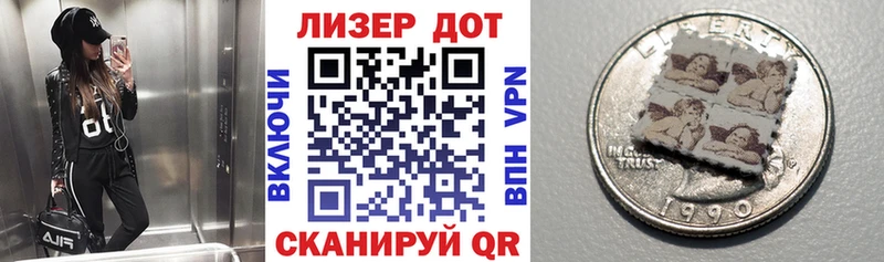 закладки  Торжок  площадка официальный сайт  Наркотические марки 1500мкг 