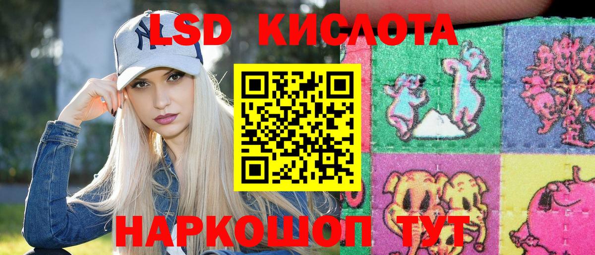 Наркотические марки 1,8мг  Вход с VPN  Торжок 