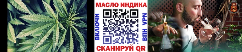ТГК жижа  mega как зайти  Торжок  это Telegram  купить  сайты 