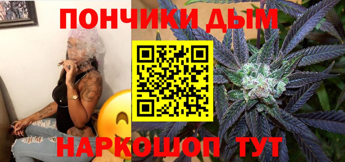 Торжок  Марихуана конопля  Вход с VPN  Каннабис сатива  Марихуана семена 